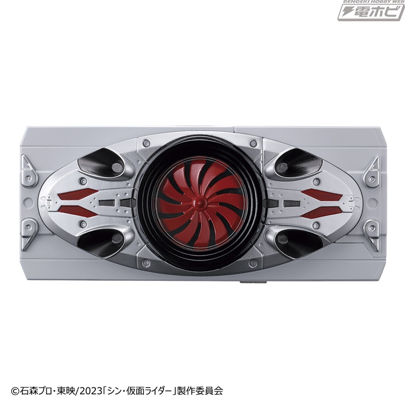 HENSHIN ACTION CASE Kamen Rider Henshin Belt