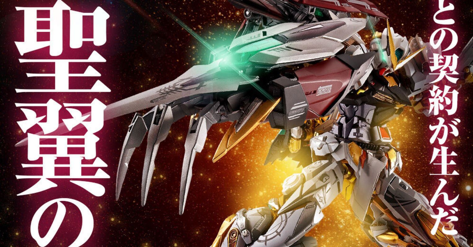 METAL BUILD Divine Striker (Alternative Strike Ver.)