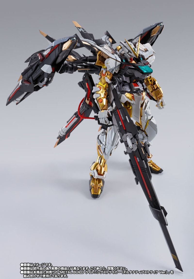 METAL BUILD Divine Striker (Alternative Strike Ver.)