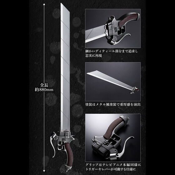 Ultra-hard blade COMPLETE EDITION