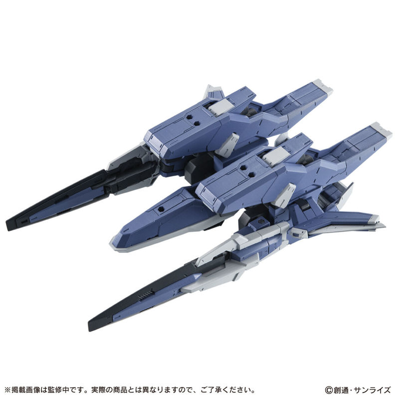 Mobile Suit Gundam MOBILE SUIT ENSEMBLE EX46 GN Arms TYPE-E