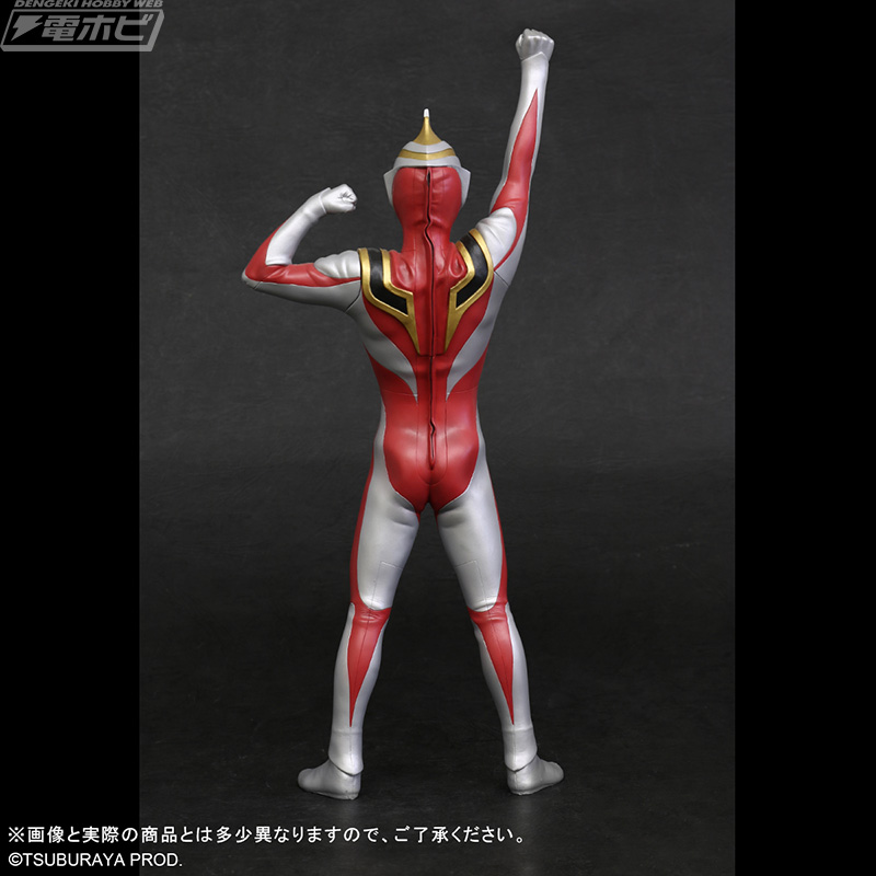 Ultraman Gaia (V2)