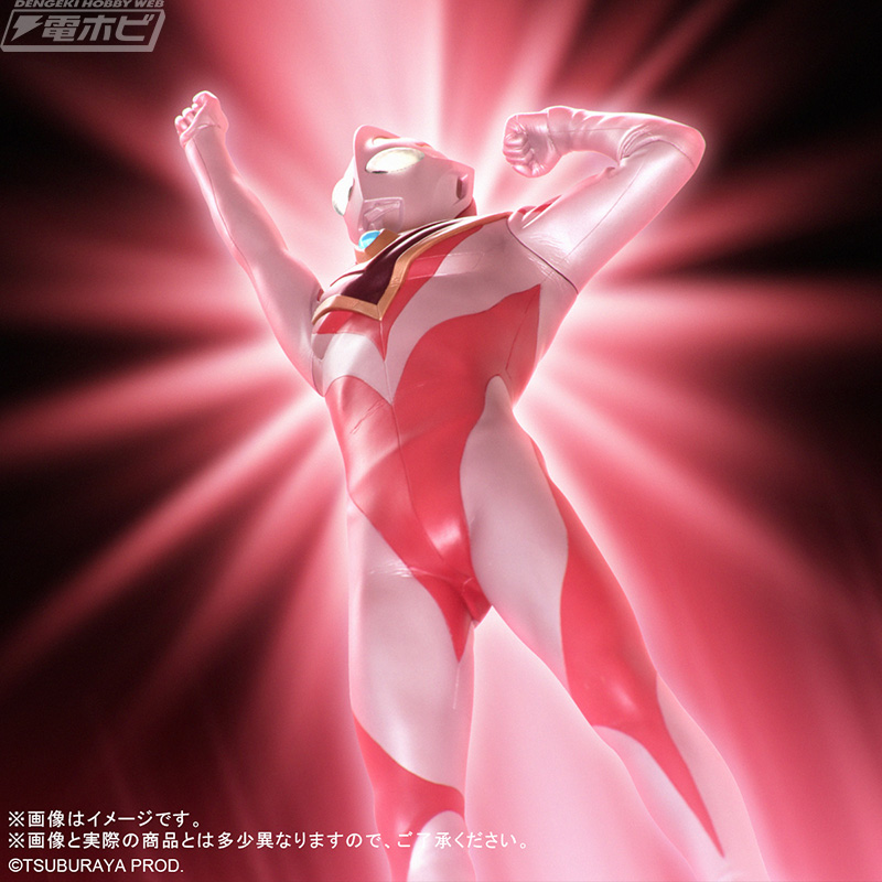 Ultraman Gaia (V2)