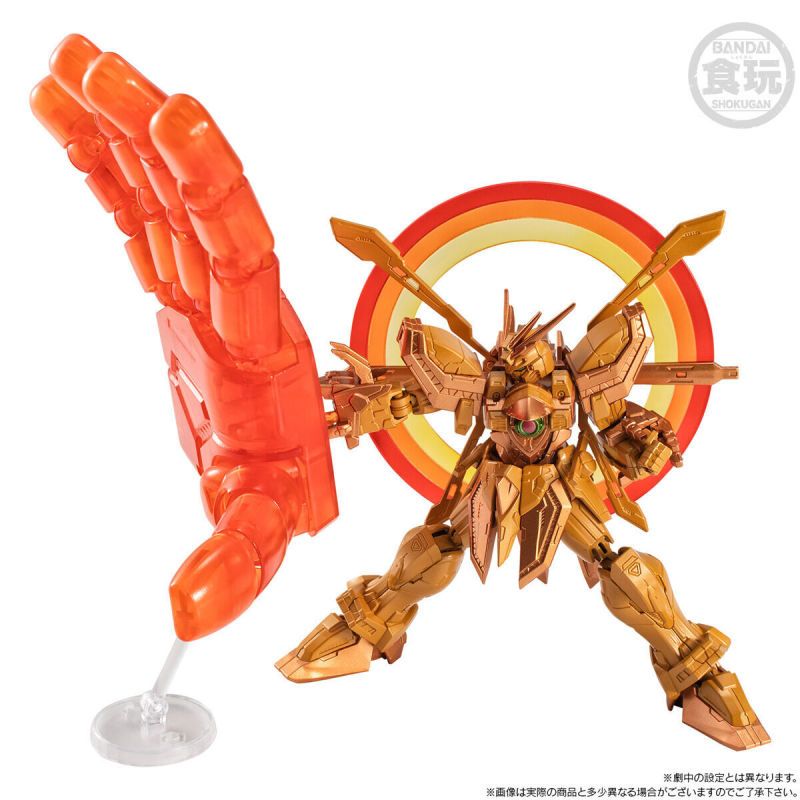 Mobile Suit Gundam GFrame FA God Gundam (Merkei Shisui Ver.) & Option Pack Set