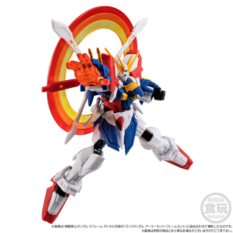 Mobile Suit Gundam GFrame FA God Gundam (Merkei Shisui Ver.) & Option Pack Set
