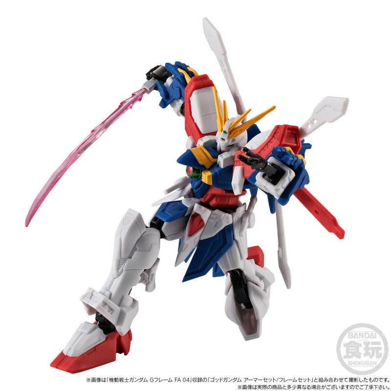 Mobile Suit Gundam GFrame FA God Gundam (Merkei Shisui Ver.) & Option Pack Set