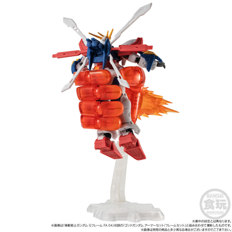 Mobile Suit Gundam GFrame FA God Gundam (Merkei Shisui Ver.) & Option Pack Set