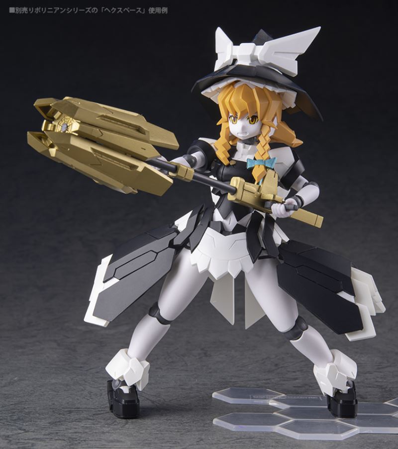 Polynian Unison Marisa