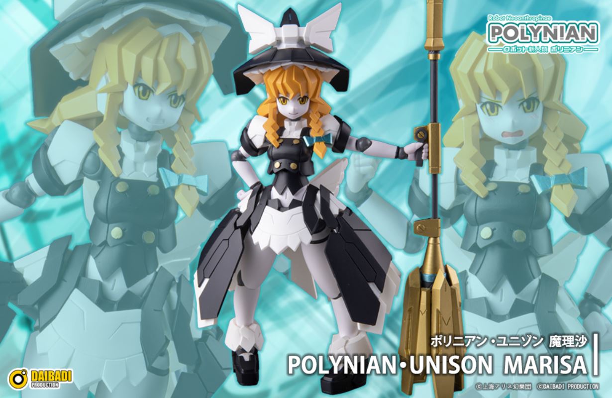 Polynian Unison Marisa