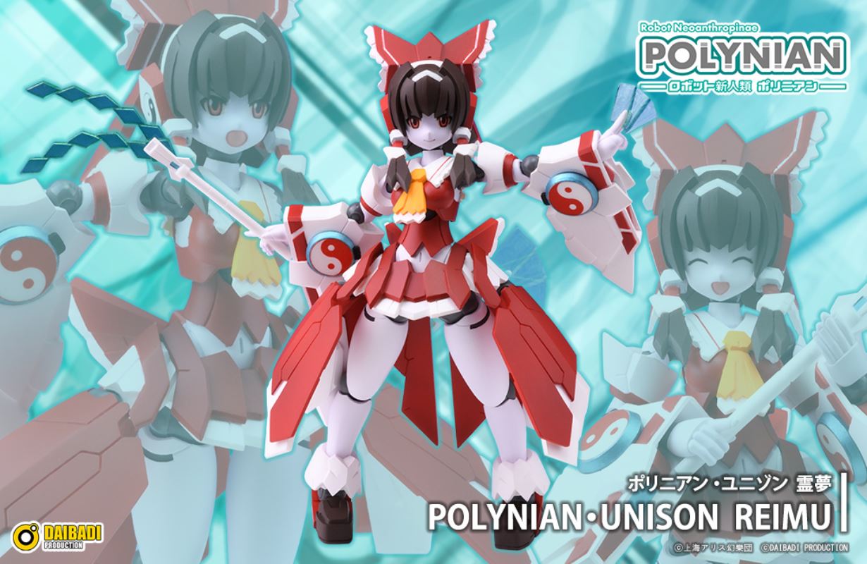 Polynian Unison Reimu