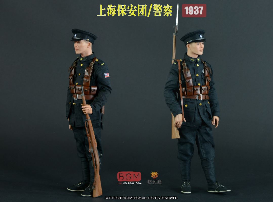 Shanghai Security Police 1937