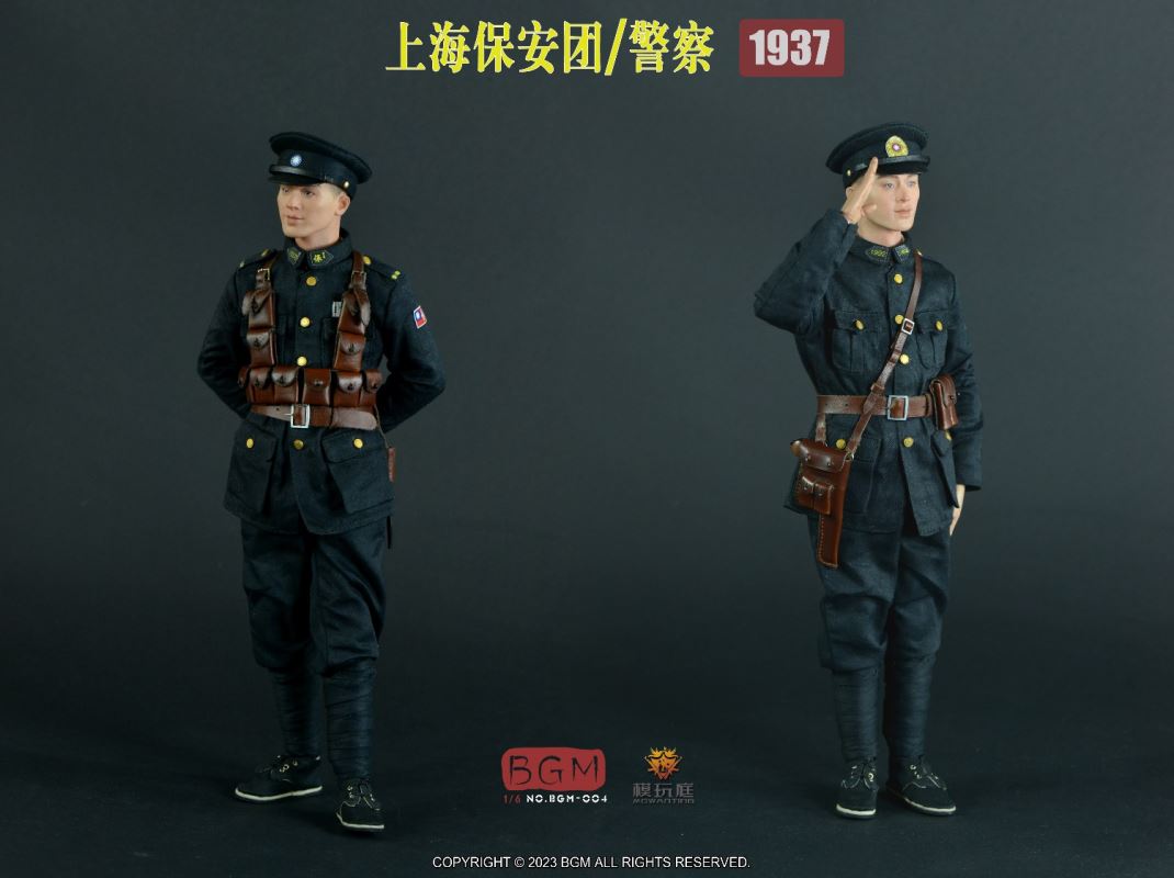 Shanghai Security Police 1937