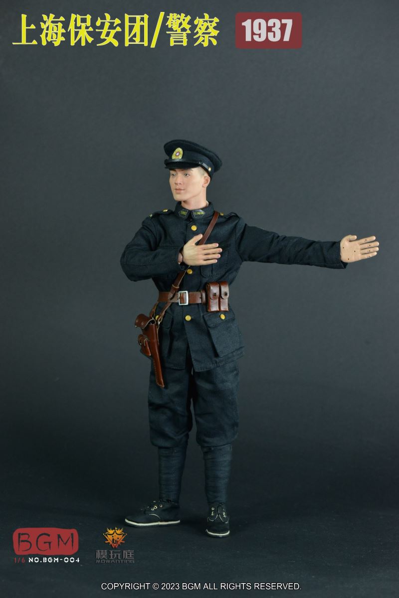 Shanghai Security Police 1937