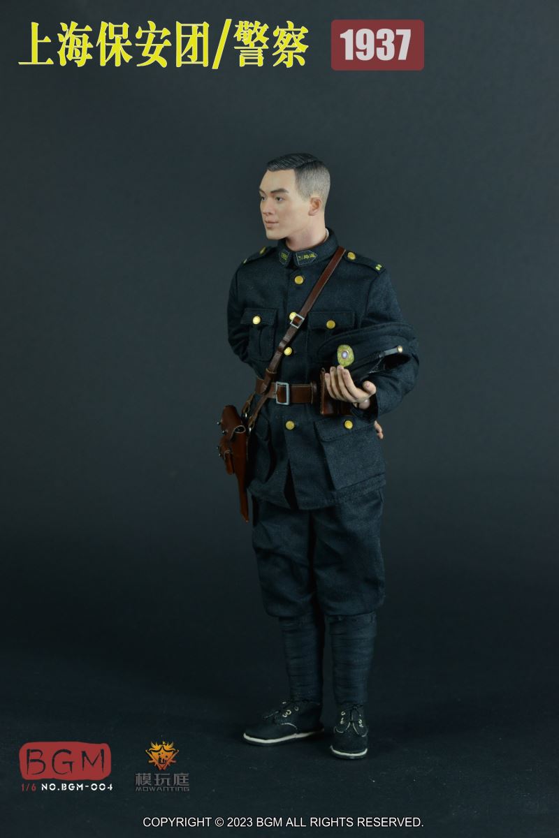 Shanghai Security Police 1937