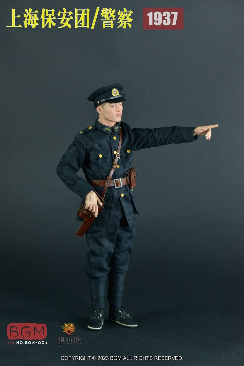 Shanghai Security Police 1937