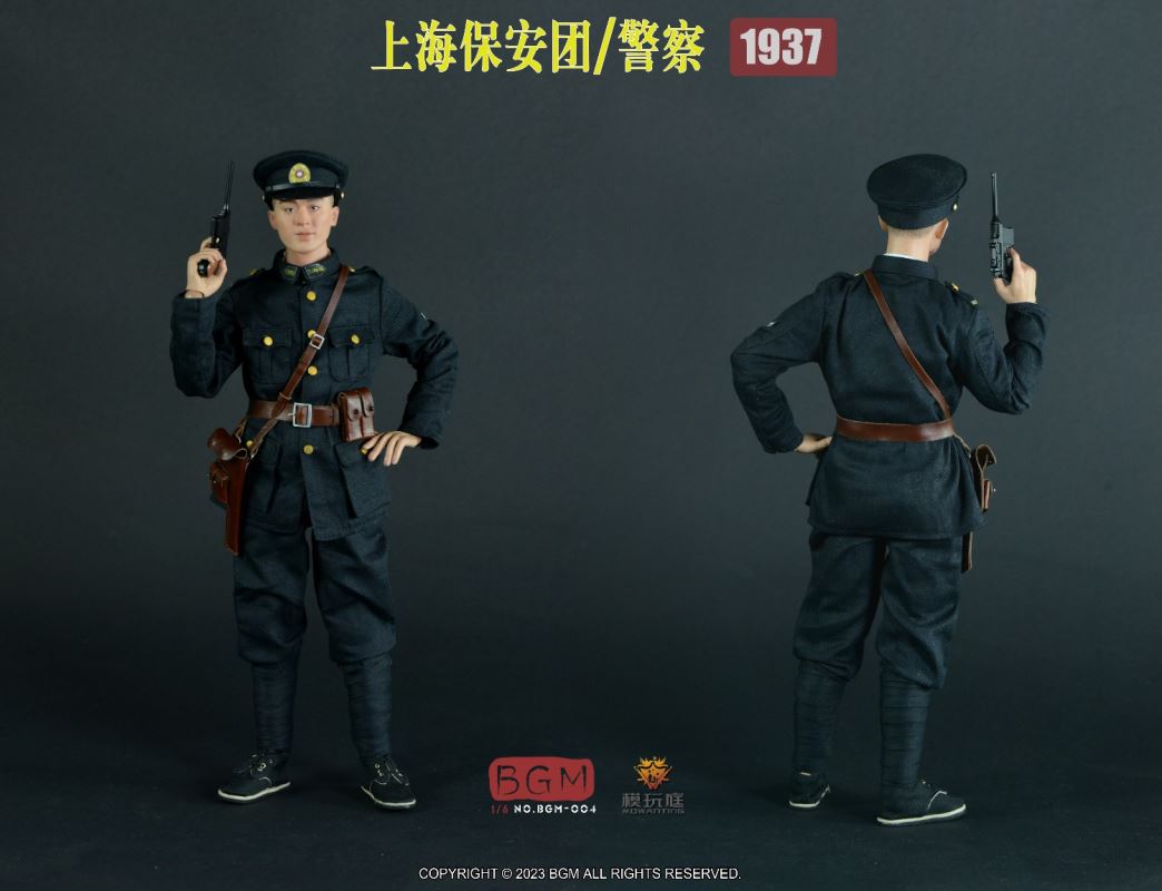 Shanghai Security Police 1937