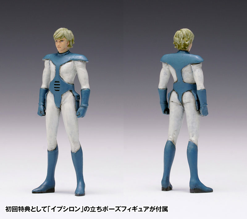 Armored Trooper Votoms Snapping Turtle [PS Ver.] First Press Limited Edition 1/35