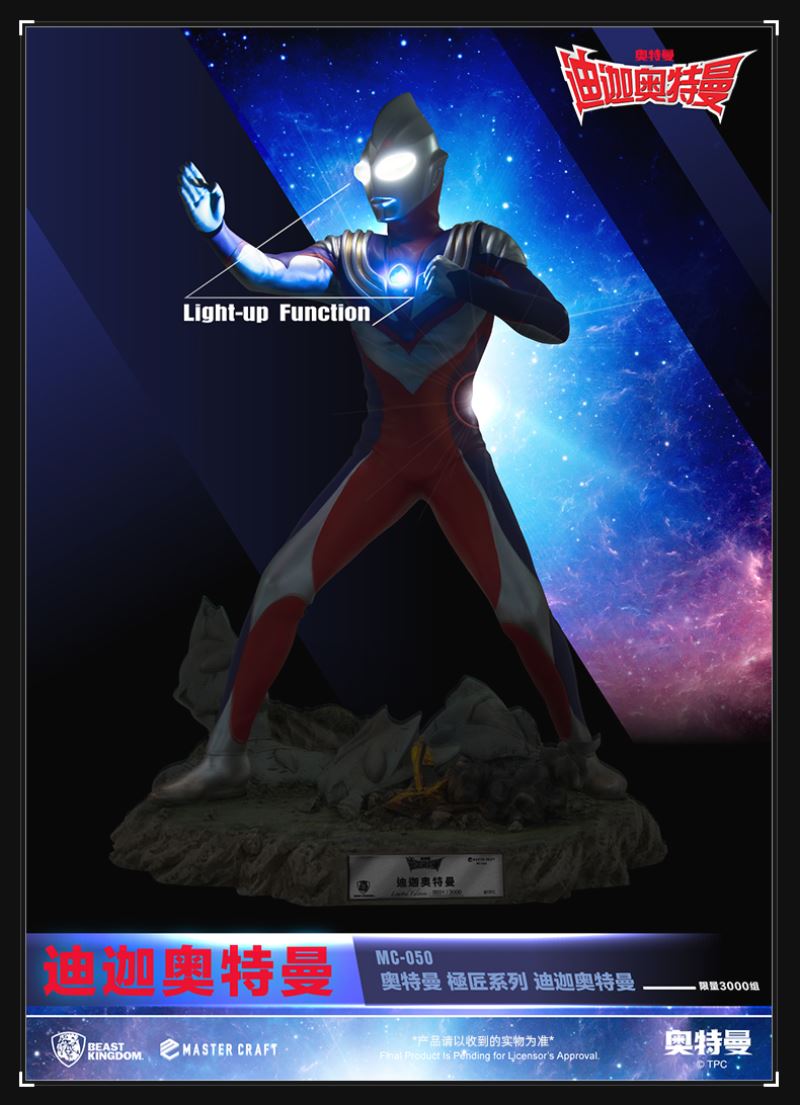 Ultraman Artisan Series Ultraman Tiga Statue