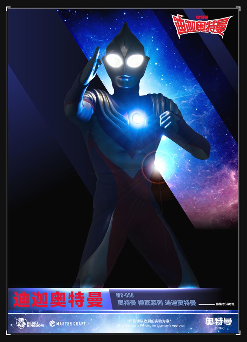 Ultraman Artisan Series Ultraman Tiga Statue