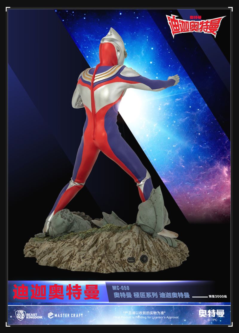 Ultraman Artisan Series Ultraman Tiga Statue
