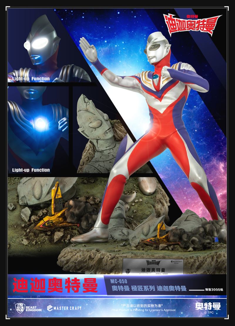 Ultraman Artisan Series Ultraman Tiga Statue
