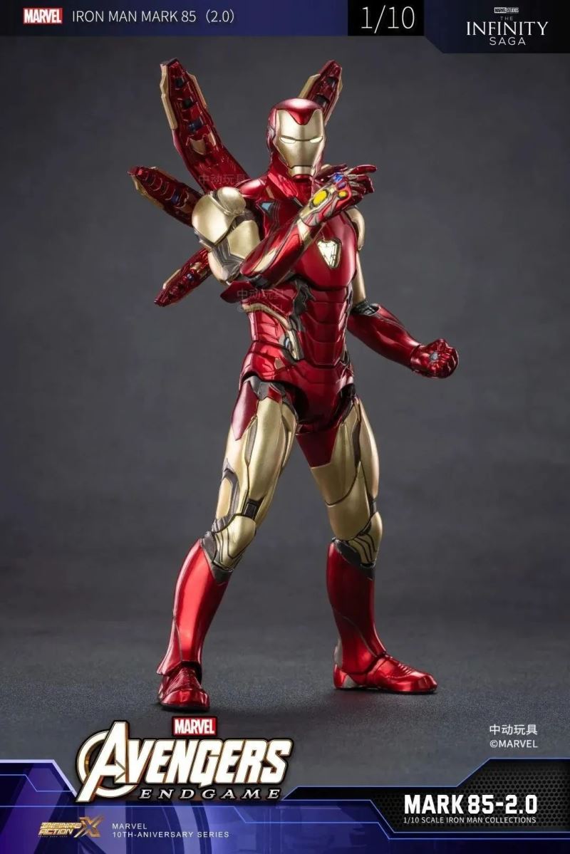 Avengers 4: Endgame - Iron Man MK85 2.0