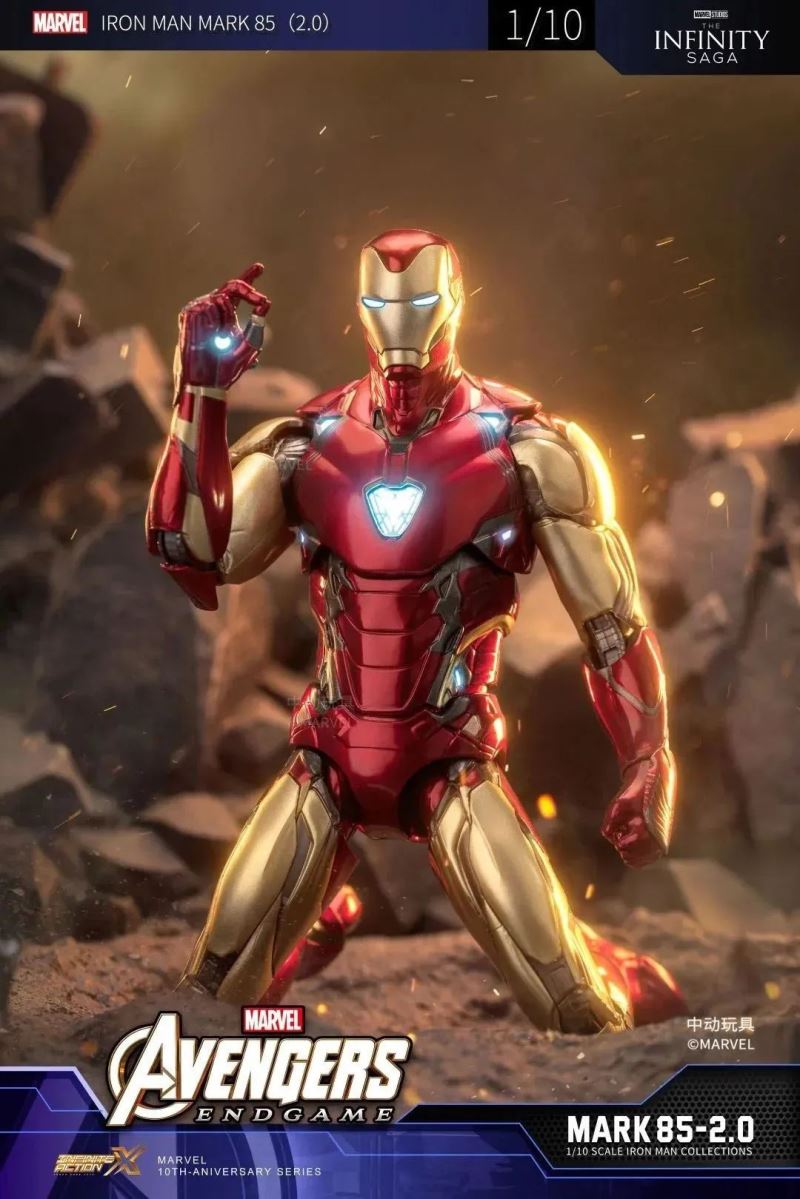 Avengers 4: Endgame - Iron Man MK85 2.0