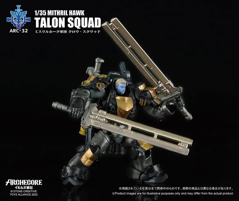 Mithril Hawk Corps Mobile Grenade Vehicle Homura 1/35