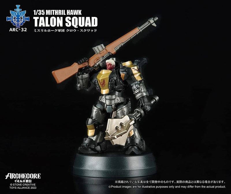 Mithril Hawk Corps Mobile Grenade Vehicle Homura 1/35