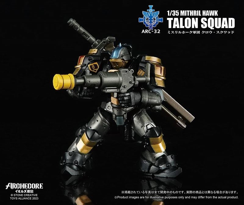 Mithril Hawk Corps Mobile Grenade Vehicle Homura 1/35