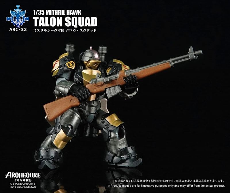 Mithril Hawk Corps Mobile Grenade Vehicle Homura 1/35