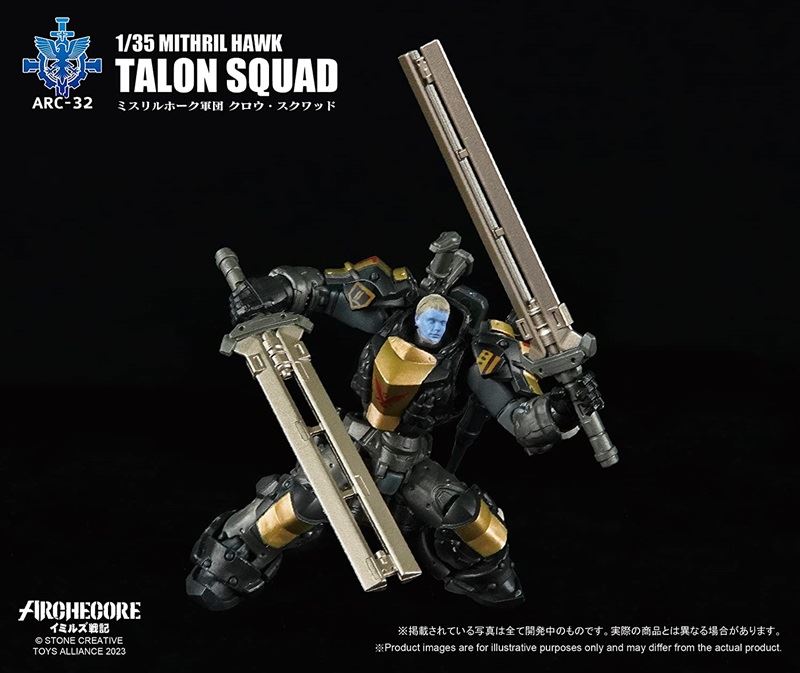 Mithril Hawk Corps Mobile Grenade Vehicle Homura 1/35