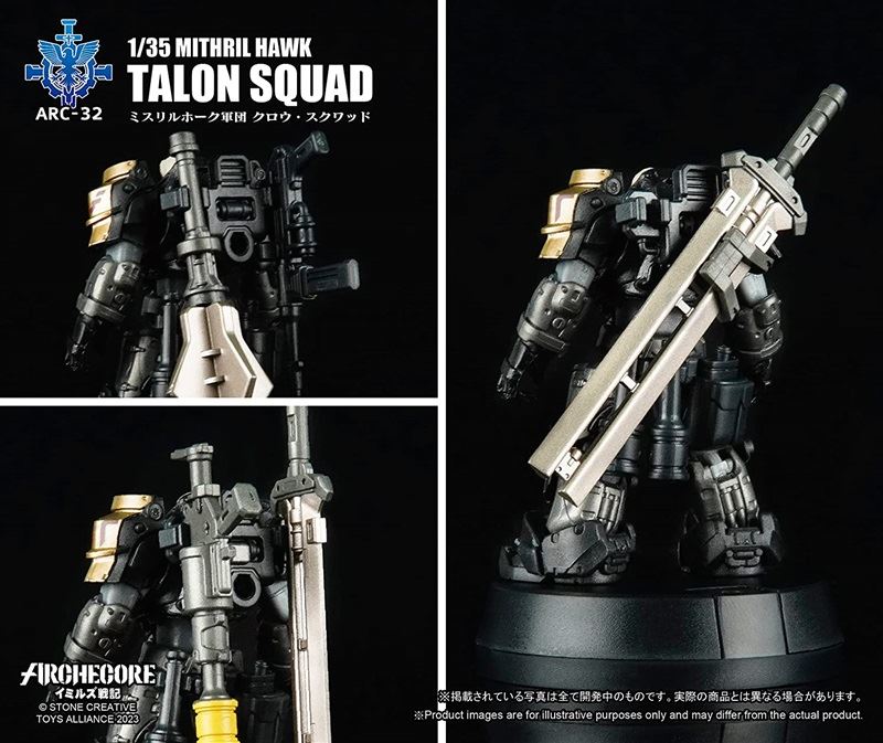 Mithril Hawk Corps Mobile Grenade Vehicle Homura 1/35