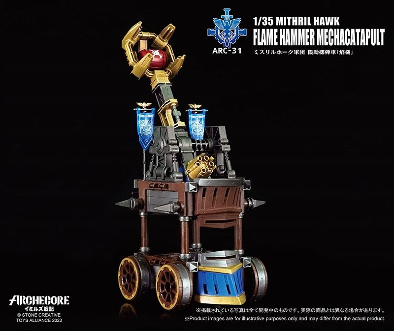 Mithril Hawk Corps Mobile Grenade Vehicle Homura 1/35