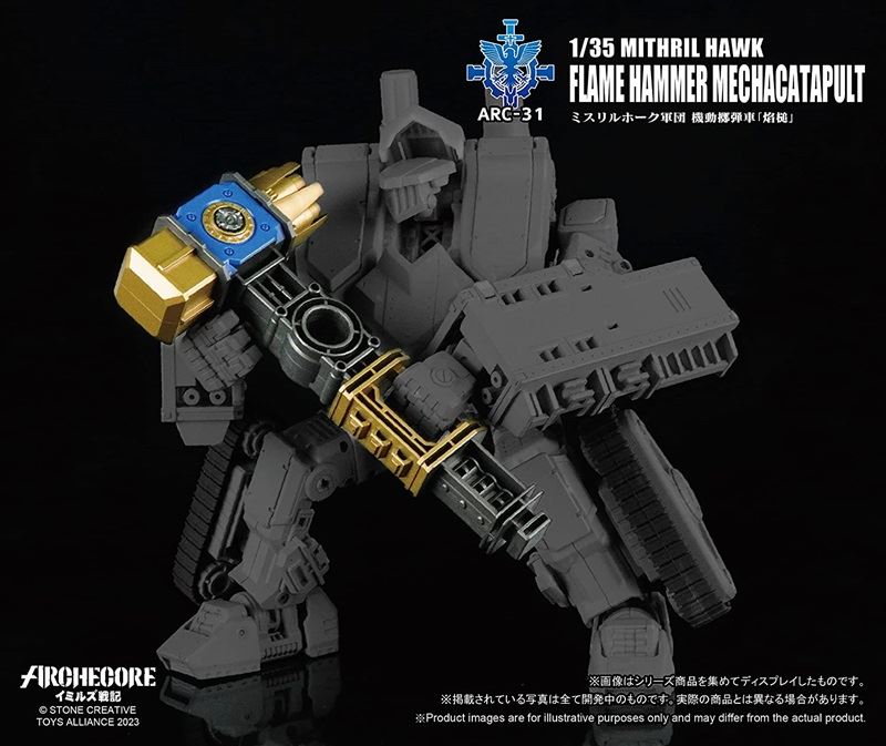 Mithril Hawk Corps Mobile Grenade Vehicle Homura 1/35