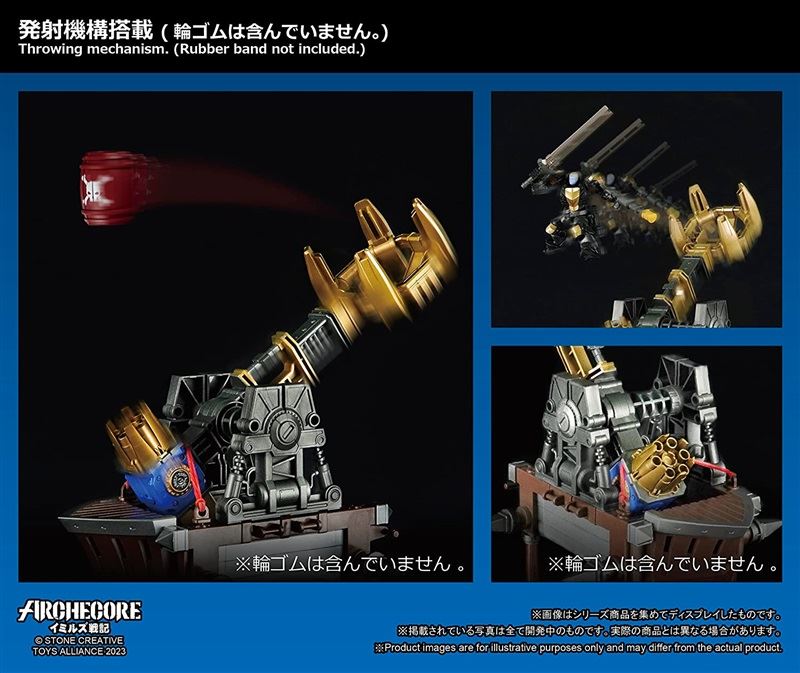 Mithril Hawk Corps Mobile Grenade Vehicle Homura 1/35