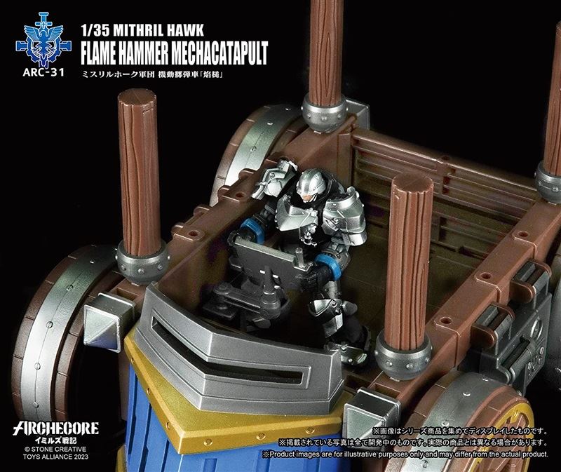 Mithril Hawk Corps Mobile Grenade Vehicle Homura 1/35