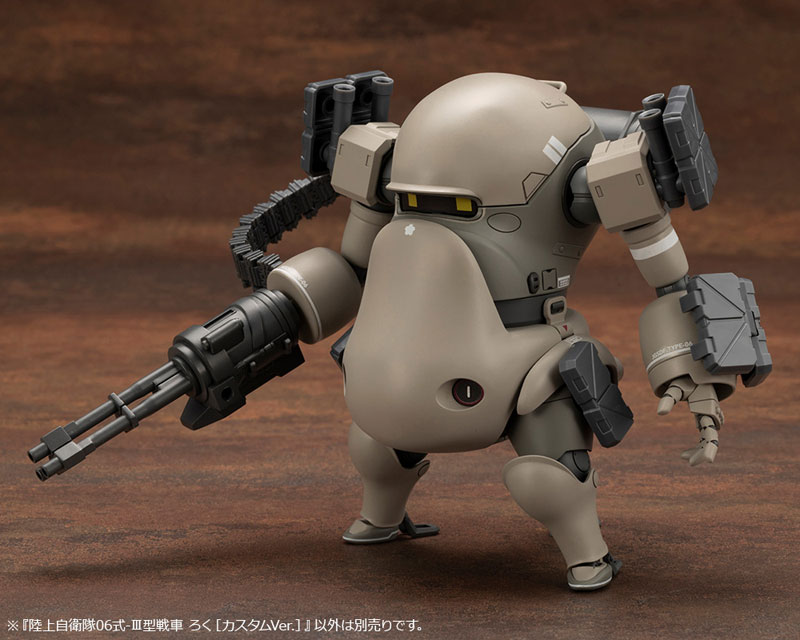 JGSDF Type 07 Tank Nacchin JGSDF Type 06-III Tank Roku [Custom Ver.] 1/35