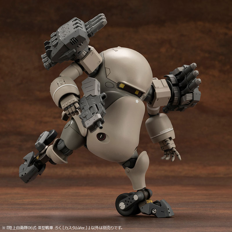 JGSDF Type 07 Tank Nacchin JGSDF Type 06-III Tank Roku [Custom Ver.] 1/35