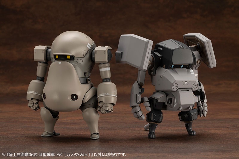 JGSDF Type 07 Tank Nacchin JGSDF Type 06-III Tank Roku [Custom Ver.] 1/35