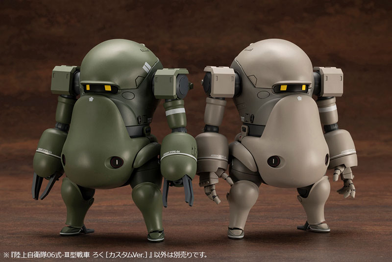 JGSDF Type 07 Tank Nacchin JGSDF Type 06-III Tank Roku [Custom Ver.] 1/35