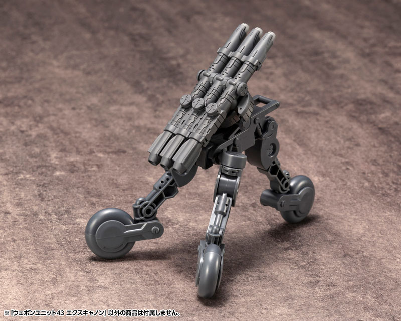 M.S.G Modeling Support Goods Weapon unit 43 EX Cannon