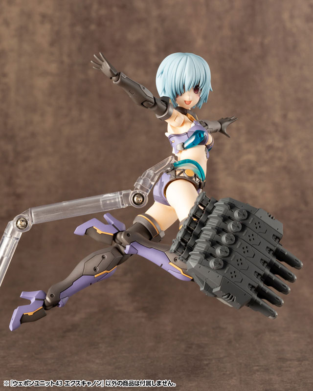 M.S.G Modeling Support Goods Weapon unit 43 EX Cannon