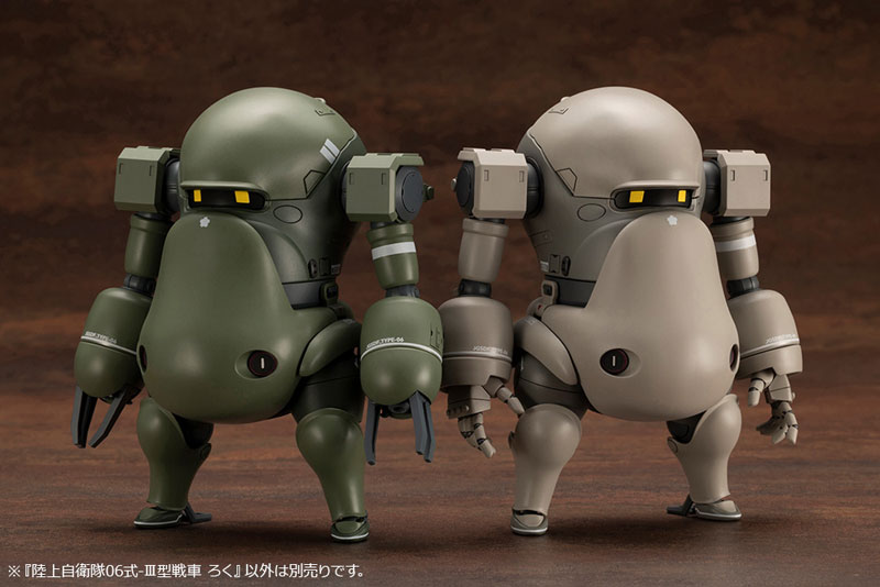 JGSDF Type 07 Tank Nacchin JGSDF JGSDF Type 06-III Tank Roku 1/35