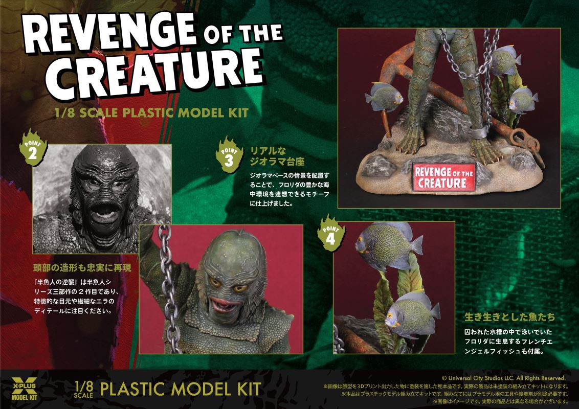 Half-fishman Revenge of the Creature Plastic Model Kit 1/8
