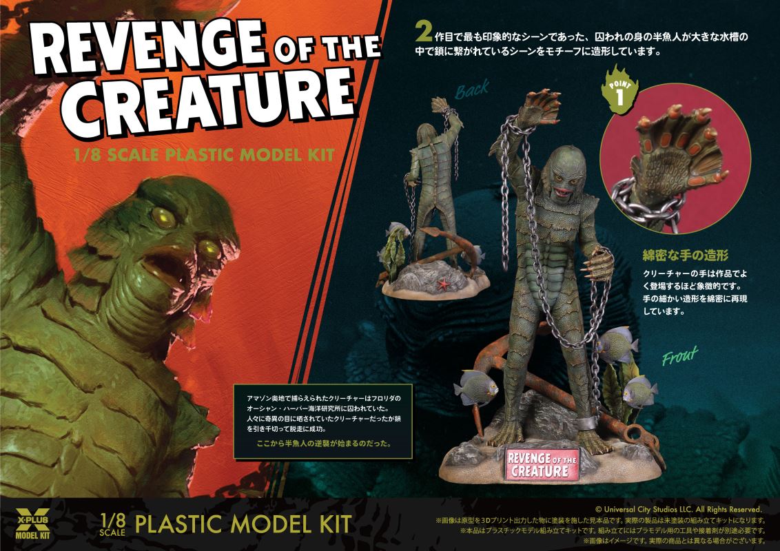 Half-fishman Revenge of the Creature Plastic Model Kit 1/8
