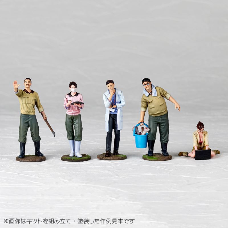 ARTPLA Reserchers & Tyrannosaurus Set 1/35