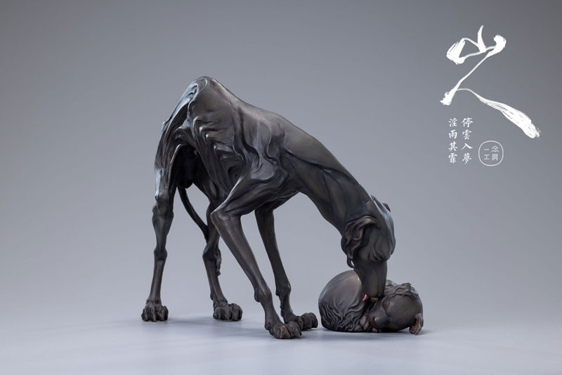 Ichinen Ryosha Series Chapter 4 Yamajin Different Color Ver