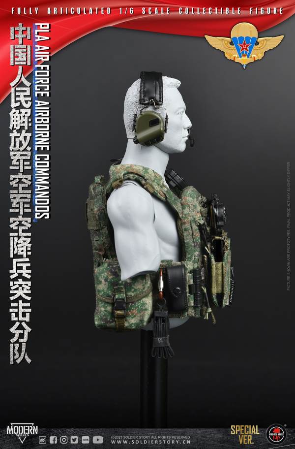 Chinese People's Liberation Army Air Force Airborne Assault Unit 1/6