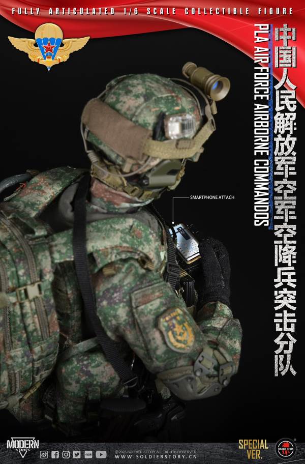 Chinese People's Liberation Army Air Force Airborne Assault Unit 1/6